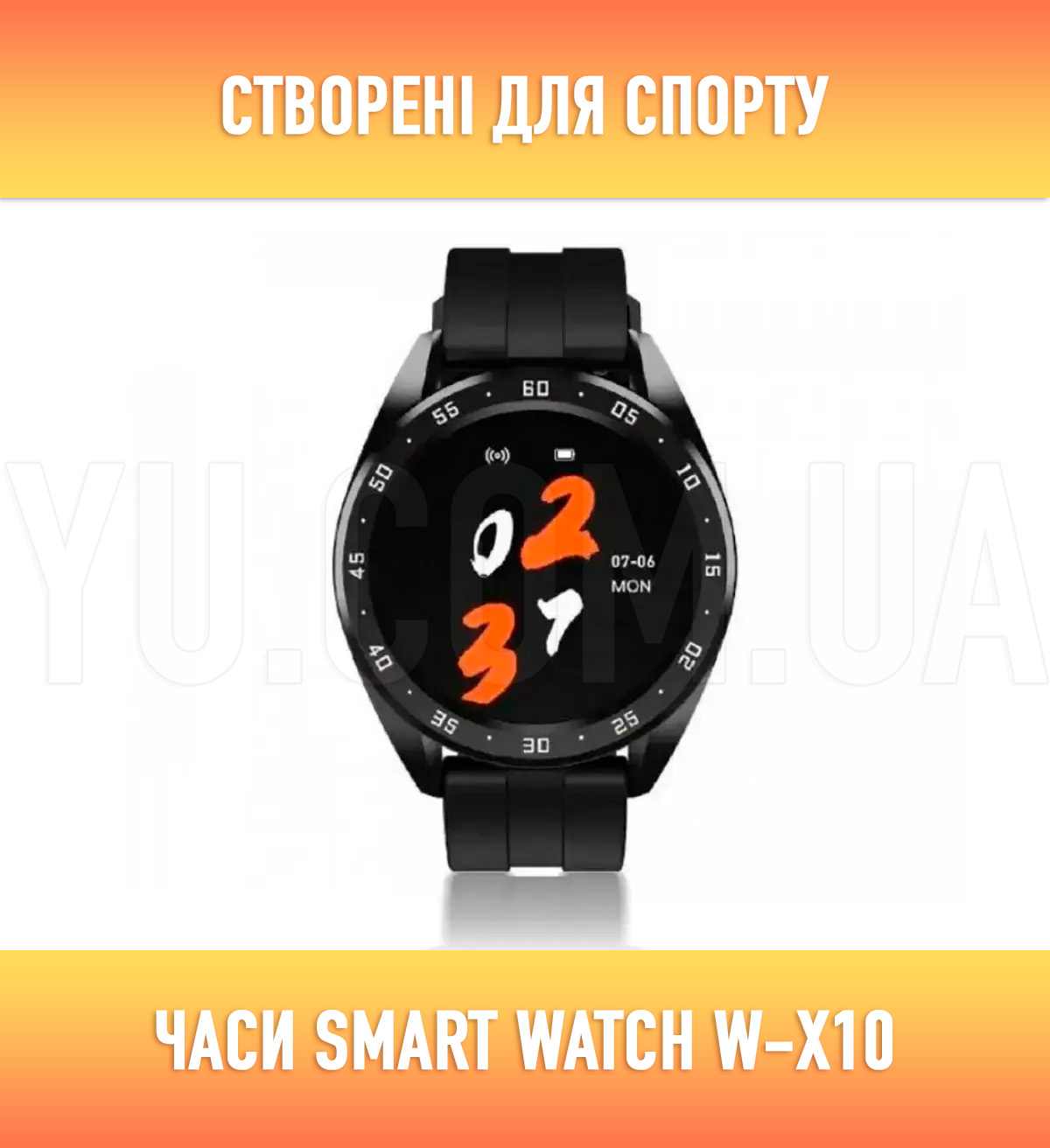 Часи Smart Watch W-X10 Часи Smart Watch W-X10
